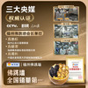 海文铭福州正宗金浓汤佛跳墙240g*6罐年货礼盒加热即食鲍鱼海参预制菜 商品缩略图6