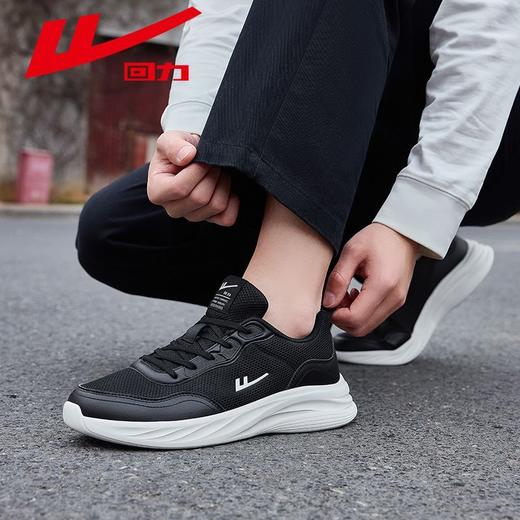 回力男鞋运动鞋2025秋季新款透气网面休闲百搭软底黑色跑步鞋男款 商品图7
