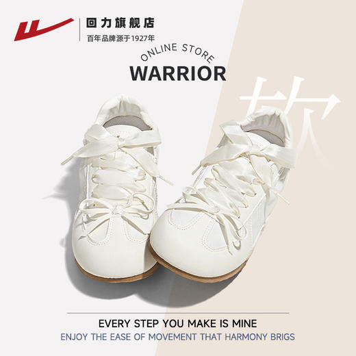 回力芭蕾德训鞋女2025夏季新款复古休闲小白鞋秋季软底泡芙鞋板鞋 商品图0