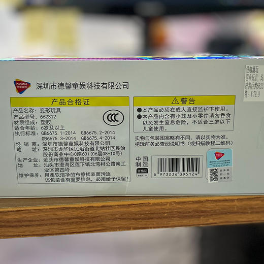 变形联盟系列碎齿巨鳄男童玩具-纪念日百货门店同款168197581 商品图4