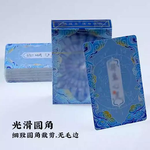 原创设计国风文创扑克牌益智加厚家用娱乐斗地主 商品图2