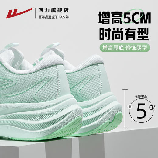回力跑步鞋女款夏季新款轻便减震跳绳鞋软底学生运动鞋女士跑鞋子 商品图2