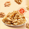 万达原味核桃仁400g*1罐 新货纸皮原味生核桃儿童孕妇每日坚果休闲零食小吃 商品缩略图1