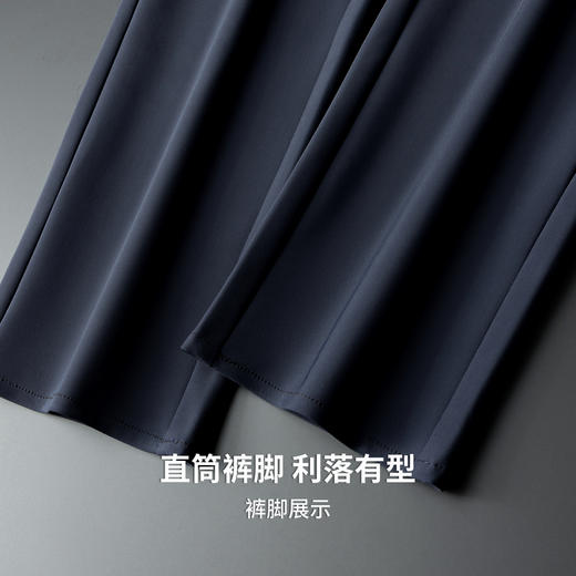 圣得西2025年冬季免烫合体版型通勤易搭直筒高弹舒适休闲裤 商品图9