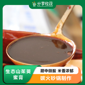 生态山茱萸蜜膏 | 古法养蜂 | 合作生产 |*Ecological Cornus Officinalis Honey Paste