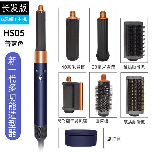 【品牌授权】【送戴森气垫梳】HS05新版Dyson戴森吹风机家用速干护发智能高速恒温 送戴森气垫梳 多功能美发棒电卷棒直发器 商品图8