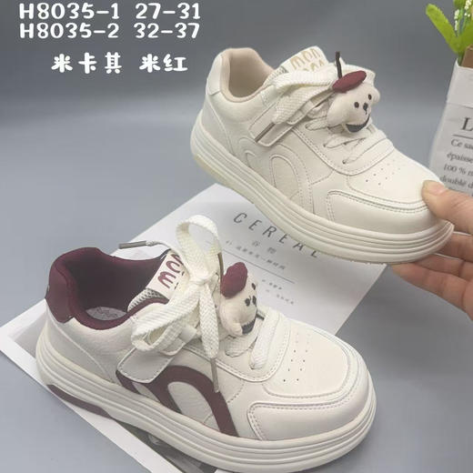 小灰熊2026春皮面8035     （27-31 32-37码） 商品图0