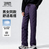【鸭绒】圣得西2025年冬季男女同款羽绒裤加厚加绒休闲松紧长裤 商品缩略图3
