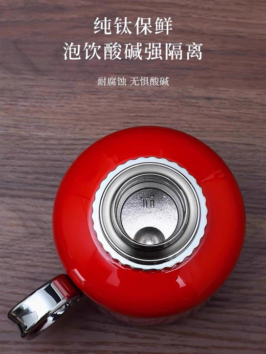 东方壶钛壶焖茶壶美人保温壶纯钛内胆温双层650ML 商品图2