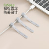 FaSoLa数据线收纳理线器充电线整理神器耳机缠绕束线绑带硅胶扎带 商品缩略图6