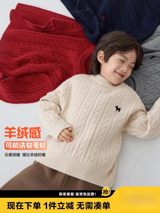 西蒙日记儿童小马刺绣毛衣2509 商品图0