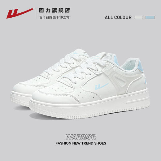 回力小白鞋女2025夏季新款爆款休闲运动鞋子女鞋拼色厚底百搭板鞋 商品图0