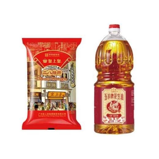 【组合】皇上皇二八腊肠500g  + 五羊牌压榨一级花生油2.5L（2025款） 商品图0