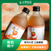 有机桃汁 | 4瓶每箱 | 桃气十足 口感细腻 | 农场自研 | * Ecological Peach Juice 商品缩略图0