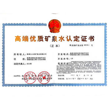 椰树火山岩饮用天然弱碱性含锶矿泉水 5L*2桶 饮用水 正宗海南特产 /水饮冲调 /饮用水 /矿泉水 商品图4