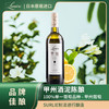 甲州 酒泥陈酿 白葡萄酒 双奖认证 Lumière乐蜜迩/鲁米埃尔甲州葡萄酒 商品缩略图0