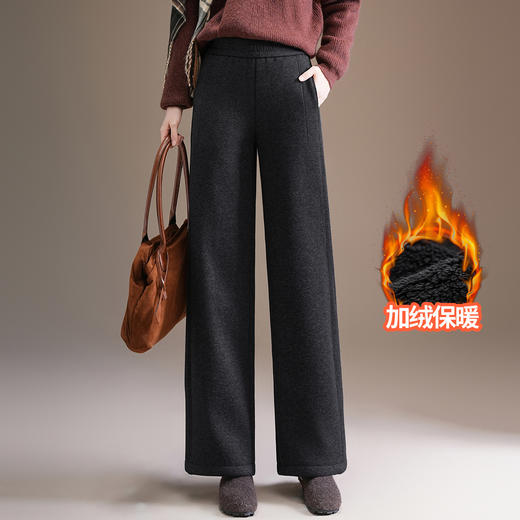 「自」全新升级【铂金会员183/天猫249/差价66】(94436)洛诗琳毛呢窄版阔腿裤2025冬季百搭加绒加厚保暖休闲裤女 商品图2