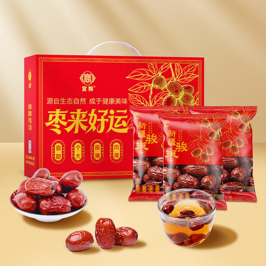 宫粮枣来好运新疆大枣礼盒1.5kg 商品图1