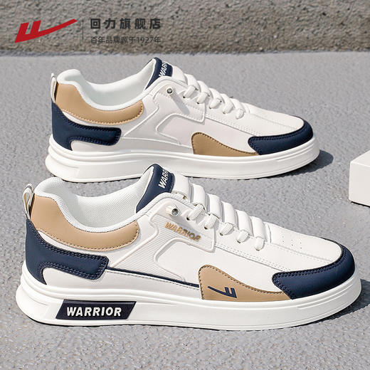 回力鞋子男鞋2025春季新款潮流透气男士休闲鞋软底皮面板鞋小白鞋 商品图1