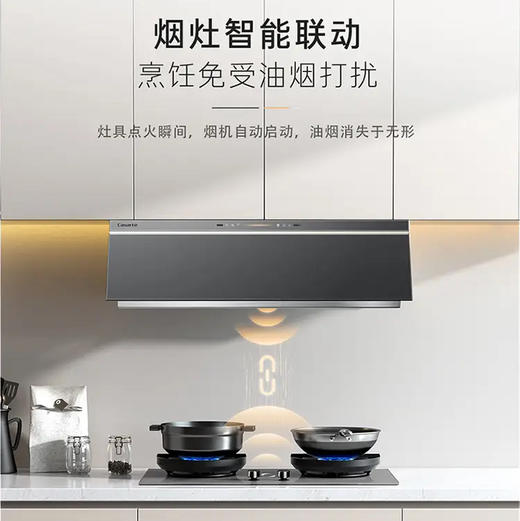 卡萨帝（Casarte）烟灶套装 CDY5SUD (灰)+CDZ5SU9(灰) 商品图12