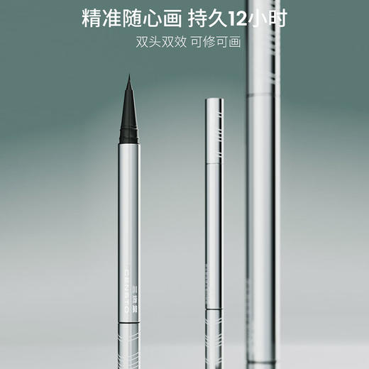 三资堂双头眼线液修正笔-纪念日百货门店同款168244463 商品图0