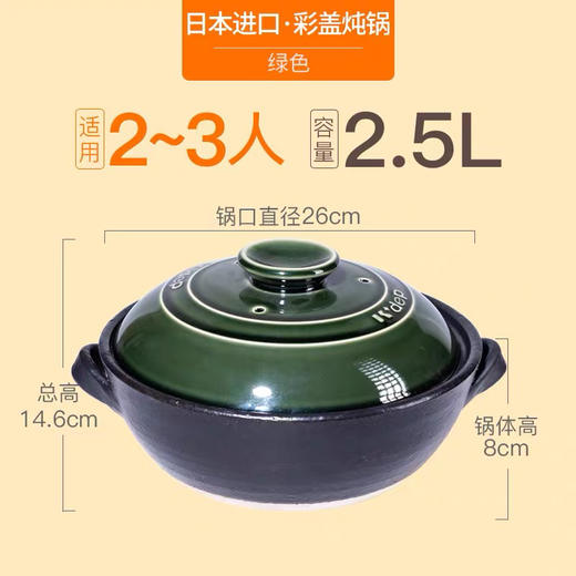 日本进口kdep凯得宝砂锅炖锅家用燃气明火陶瓷锅煲仔饭砂锅煲沙锅 商品图2
