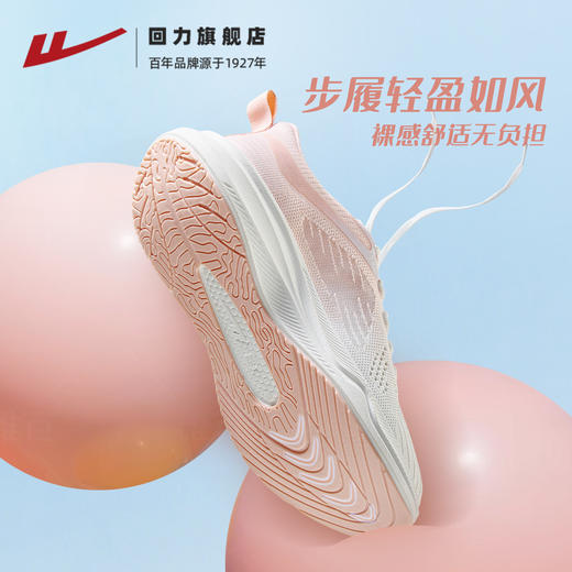 回力运动鞋女秋季透气网面军训跑步鞋2025轻便减震软底初中生女鞋 商品图2