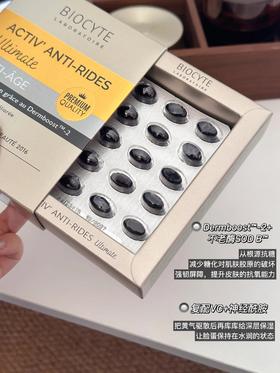 双十二抗糖丸又降价啦！年底重磅！