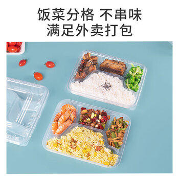 特美居一次性饭盒分格4格快餐盒1000型100套带盖塑料外卖加厚打包盒透明 商品图4