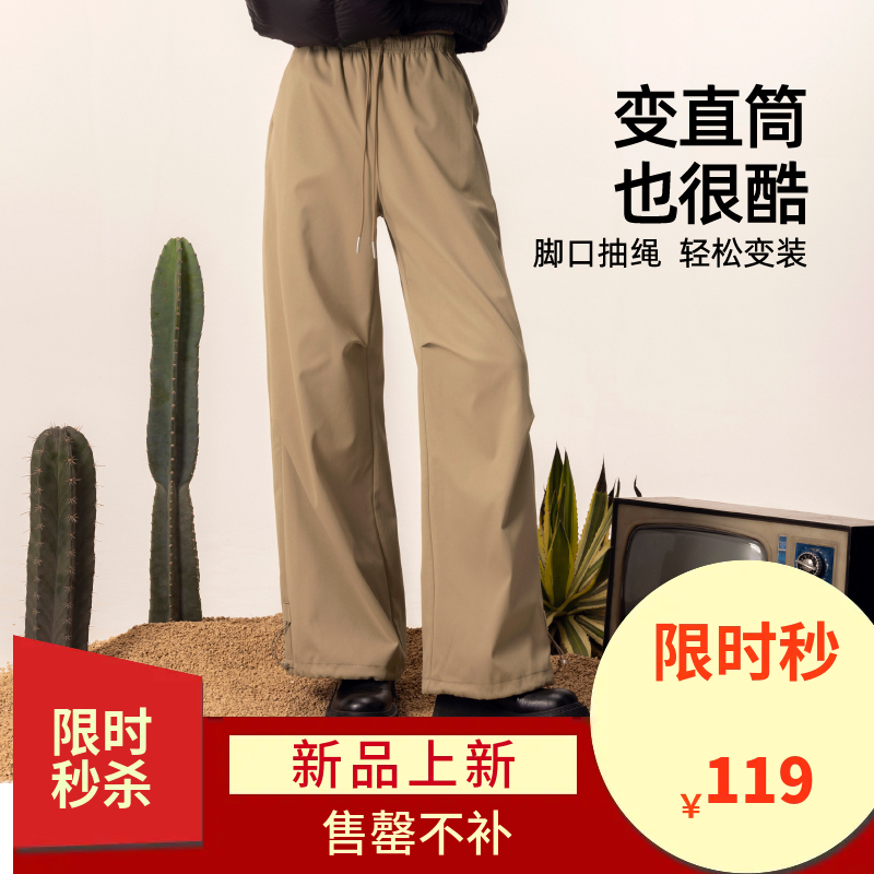 【加厚两穿-伞兵裤】逸阳秋冬保暖时尚宽松显瘦工装裤子1830