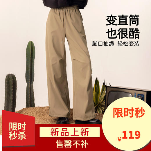 【加厚两穿-伞兵裤】逸阳秋冬保暖时尚宽松显瘦工装裤子1830 商品图0