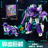 变形联盟系列碎齿巨鳄男童玩具-纪念日百货门店同款168197581 商品缩略图3