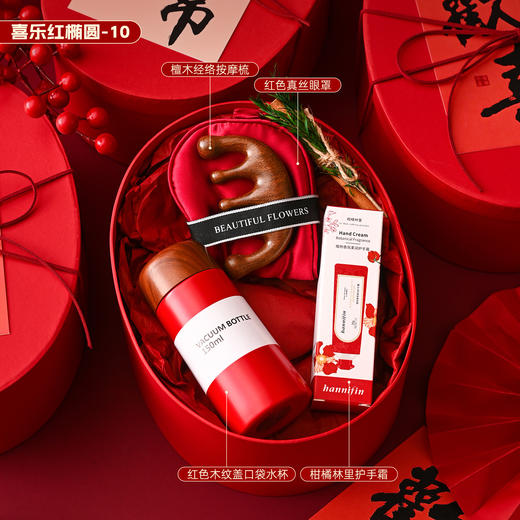 2026【马年贺岁新年好礼】春节元旦公司送员工礼盒 实用年会伴手礼 商品图11