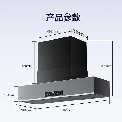卡萨帝（Casarte）烟灶套装CDQ6UD+CDZ6U9 商品图9