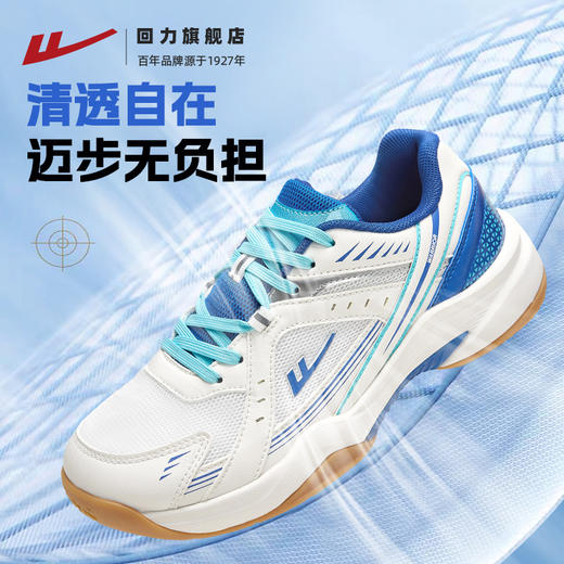 回力男款羽毛球鞋训练鞋2025新款专用运动鞋耐磨减震透气比赛鞋女 商品图1