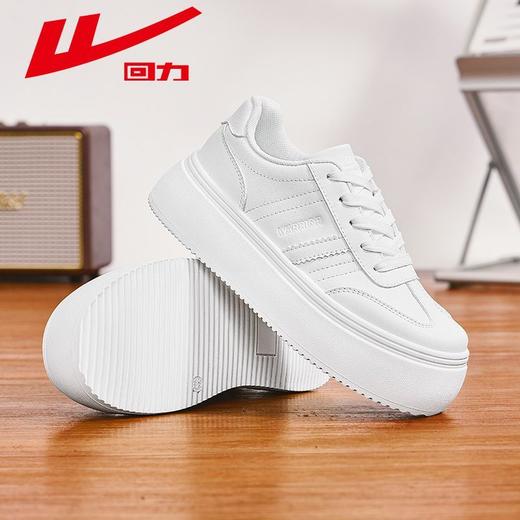 回力小白鞋女2025秋冬季新款百搭厚底显高女鞋子休闲运动板鞋女款 商品图1
