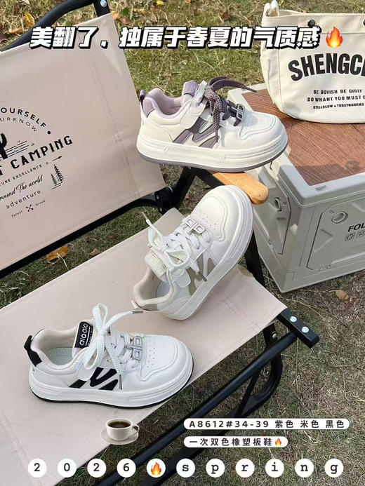 大树2026春新款皮面板鞋8612   34—39码 商品图0