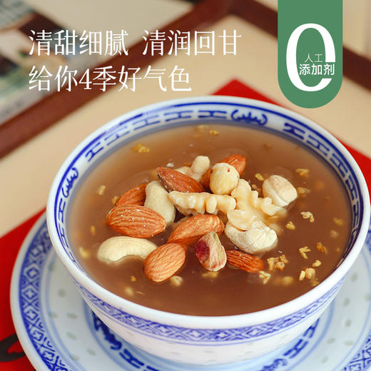 纯藕粉    可作代餐、早餐主食、点心，营养又美味 商品图0