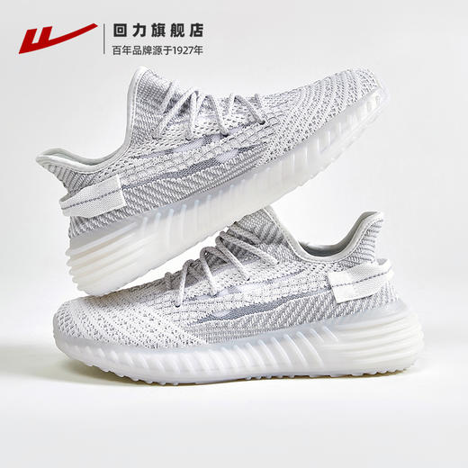 回力男鞋运动鞋2025新款秋冬一脚蹬时尚休闲鞋子网面透气椰子鞋男 商品图1