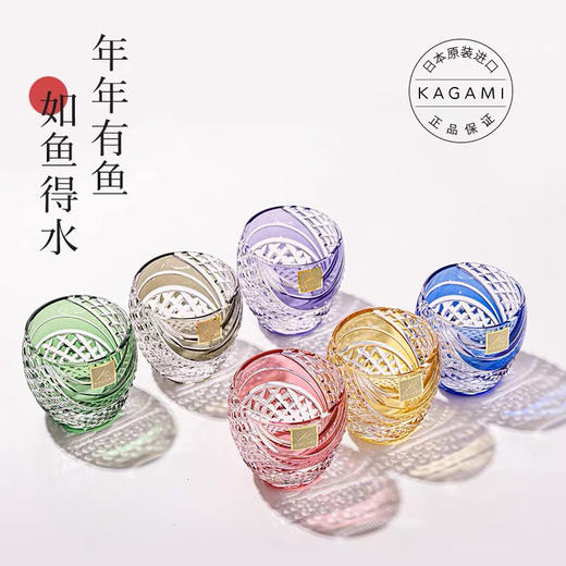 KAGAMI江户切子水晶玻璃白酒杯游鱼冷酒杯烈酒杯子 商品图1