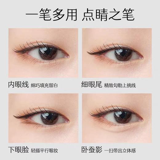 4楼Eubelle欧蓓 玛丽黛佳柔滑写意眼线胶笔夜海黑 不易晕染 持久纤细顺滑 吊牌价：49元 活动价：43.9元 商品图4