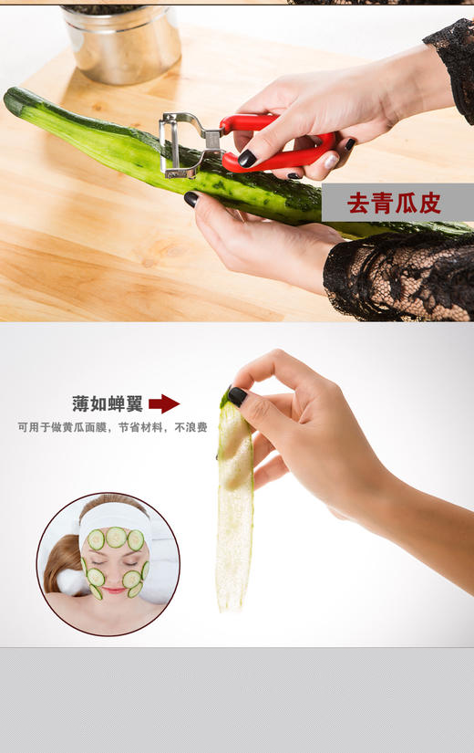 72小时内发货【戴德不锈钢Y型削皮刀】削皮薄如蝉翼，超市里普通铁刀头都要20多，不锈钢更是六七十起步。而这把18/10不锈钢+TPE手柄，颜值更高手感更好、耐用度更强。净重0.06kg毛重0.08kg 商品图7