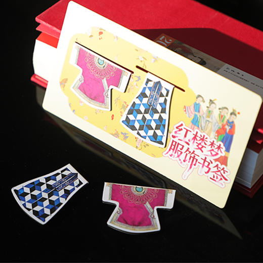 红楼梦服饰书签 商品图0