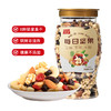 万达每日坚果500g*1罐休闲零食混合干果葡萄干核桃腰果巴旦木果仁 商品缩略图0