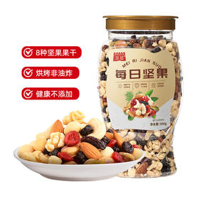 万达每日坚果500g*1罐休闲零食混合干果葡萄干核桃腰果巴旦木果仁
