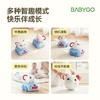 *【BG】BABYGO婴儿学爬摇摇车0到1岁益智宝宝爬行引导小月龄玩具 商品缩略图2