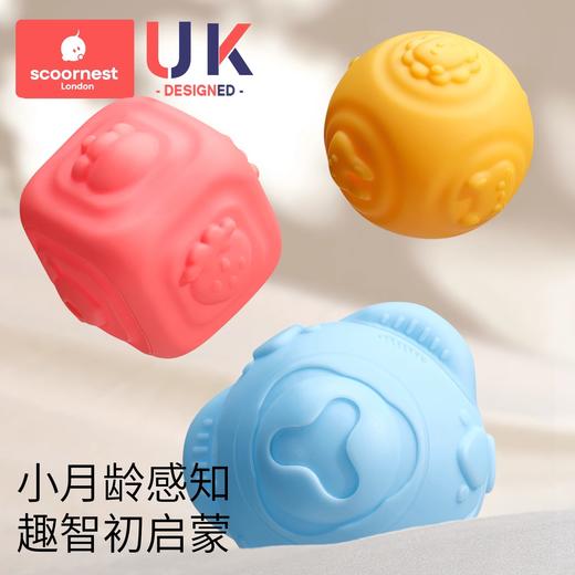 科巢婴儿抚触球可啃咬按摩触觉感知触感统手抓球宝宝抓握训练球类玩具 商品图3