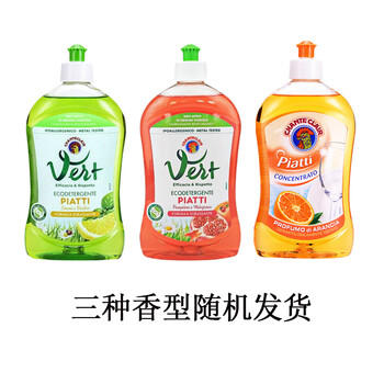 CHANTECLAIR大公鸡浓缩洗洁精食品级餐具洗涤剂500ml*3瓶  香型随机 /家庭清洁/纸品 /家庭环境清洁 /洗洁精 商品图7