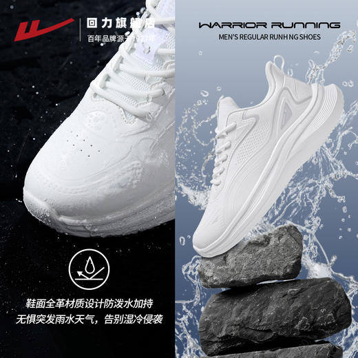 回力女鞋运动鞋女款2025秋冬款软底防溅水皮面女士跑鞋跑步鞋子 商品图1