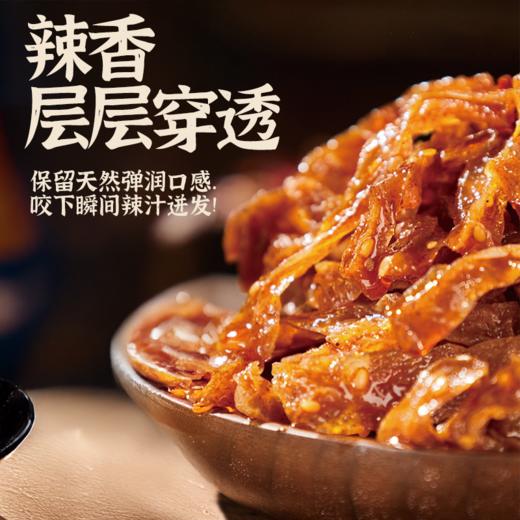【宜昌助农馆】一致 魔乐哥魔芋干香辣味  散装休闲零食下饭 商品图3